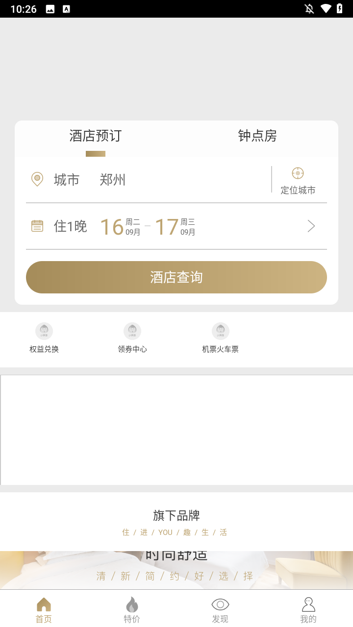 使用方法1