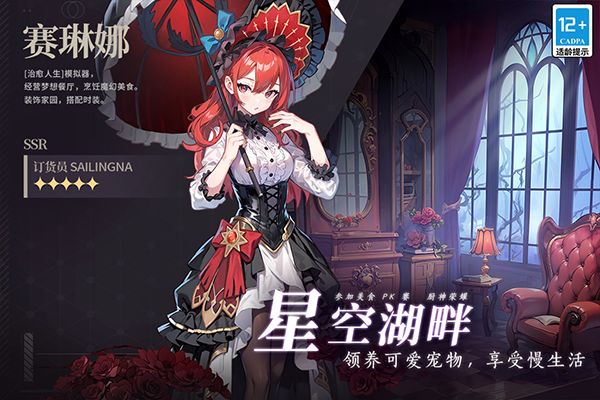 气泡星球游戏最新版本下载 第1张图片