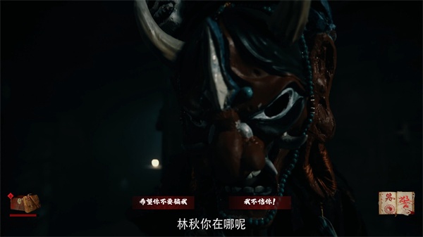 游玩教程截图1