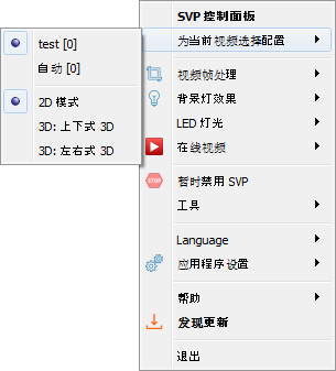设置方法5