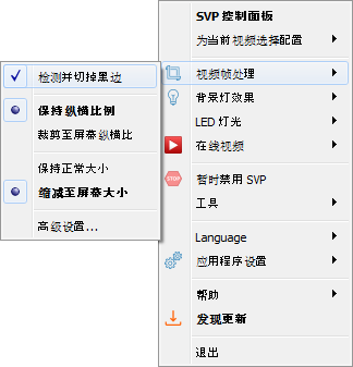 调整视频的大小1