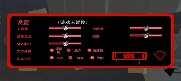 邦尼的面包店最新版下载 第4张图片