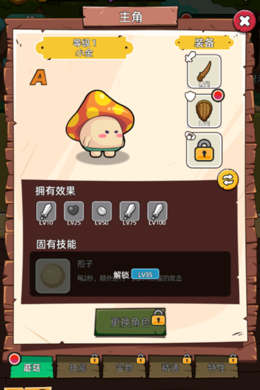 这关不轻松小游戏下载 第1张图片