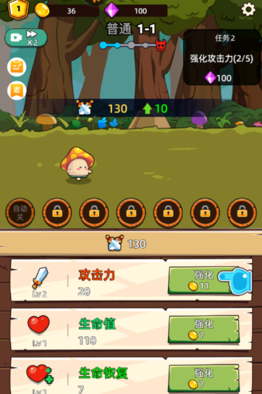 这关不轻松小游戏下载 第4张图片