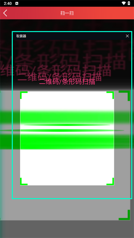 防返贫监测app下载官方最新版 第3张图片