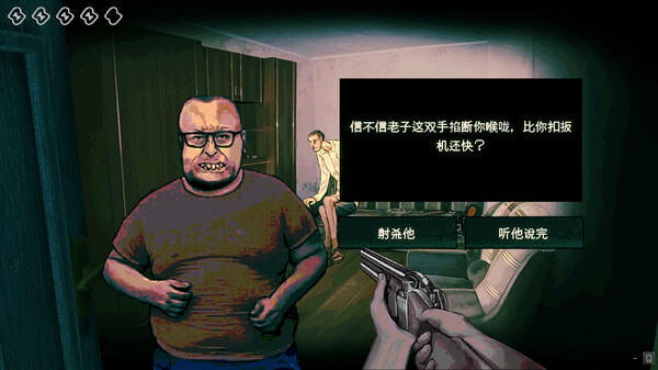全成就攻略3