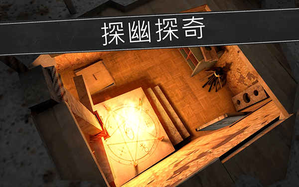 鬼修女校园惊魂下载手机版 第2张图片