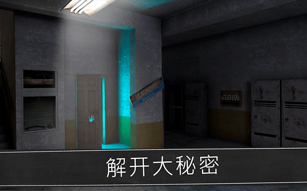 鬼修女校园惊魂下载手机版 第1张图片