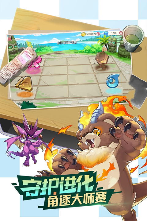 口袋觉醒蓝光画质破解版 第3张图片
