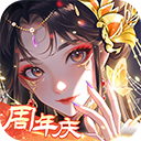 全民养成之女皇陛下无敌版