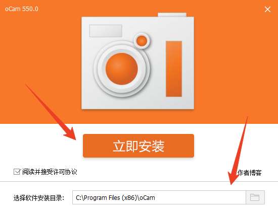 安装教程截图1