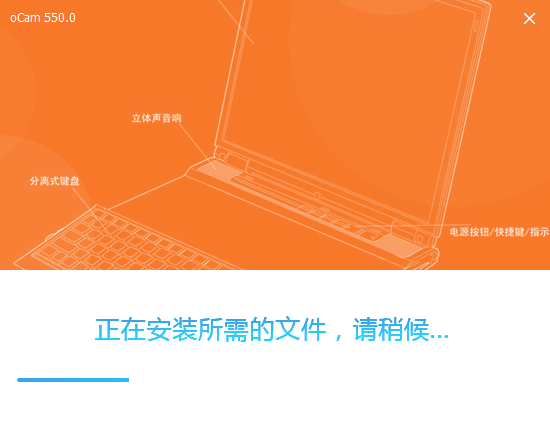 安装教程截图3