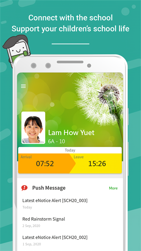 eClass Parent app官方版下载 第1张图片