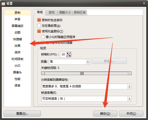 使用方法截图6