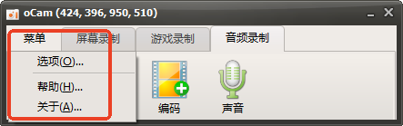 使用方法截图5