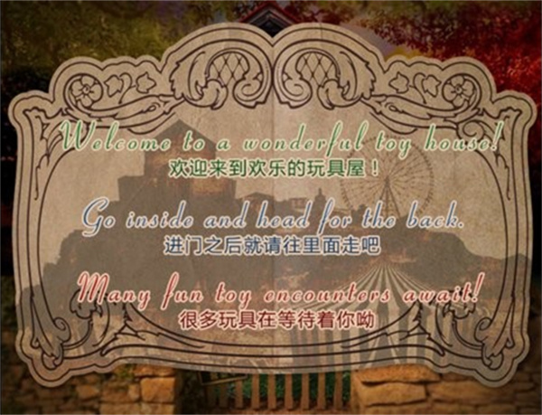 游玩教程截图2