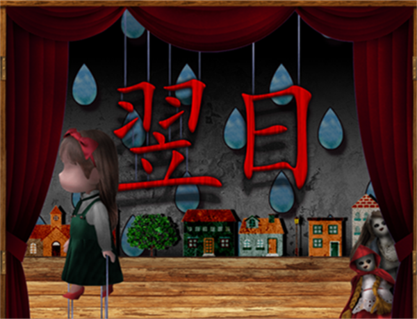 游玩教程截图5