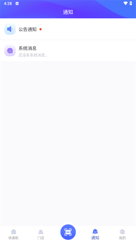 使用教程截图4