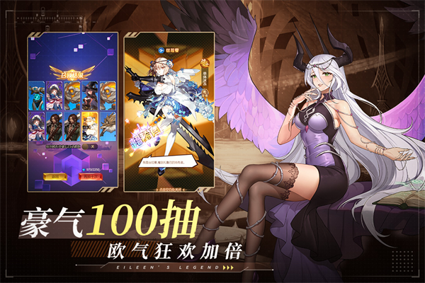 爱琳诗篇加速版 第4张图片