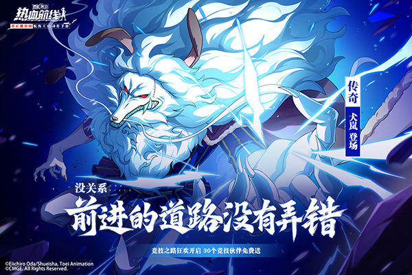 航海王热血航线国际服下载 第1张图片