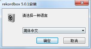 安装教程截图1