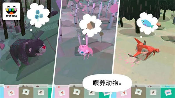 托卡大自然最新版下载 第2张图片
