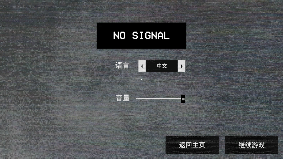 新手攻略截图2