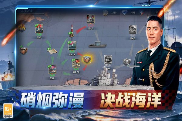 神奇水域九游版下载 第1张图片