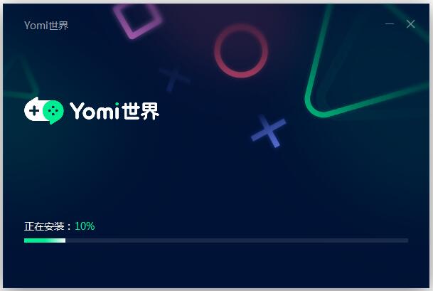 安装教程截图3