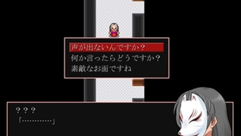 神林家杀人事件手机版下载 第1张图片