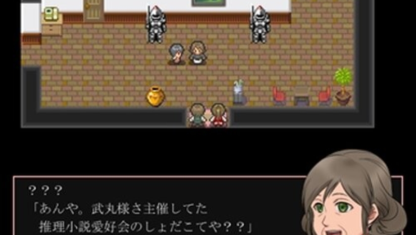 神林家杀人事件手机版下载 第2张图片
