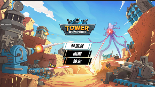 游玩教程截图1