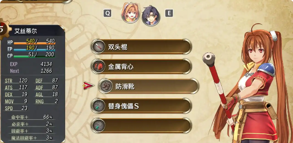 新手攻略2