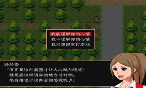 全选项攻略1