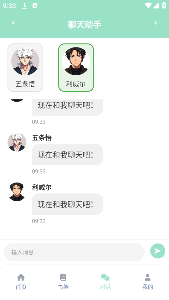 JK动漫免费版下载头像是粉头老版本 第2张图片