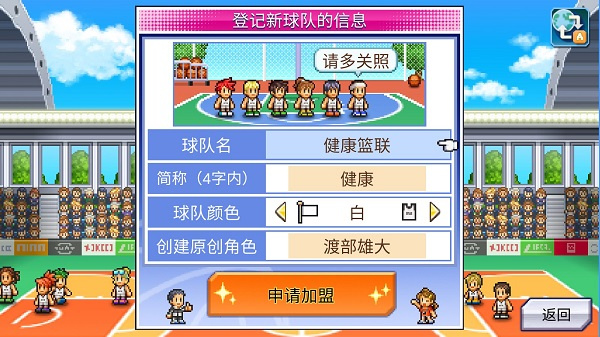 新手攻略1