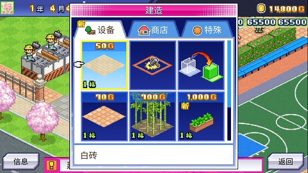 新手攻略3