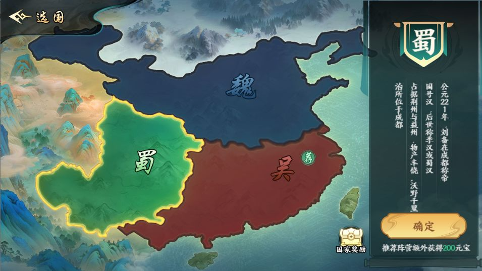 国战玩法1