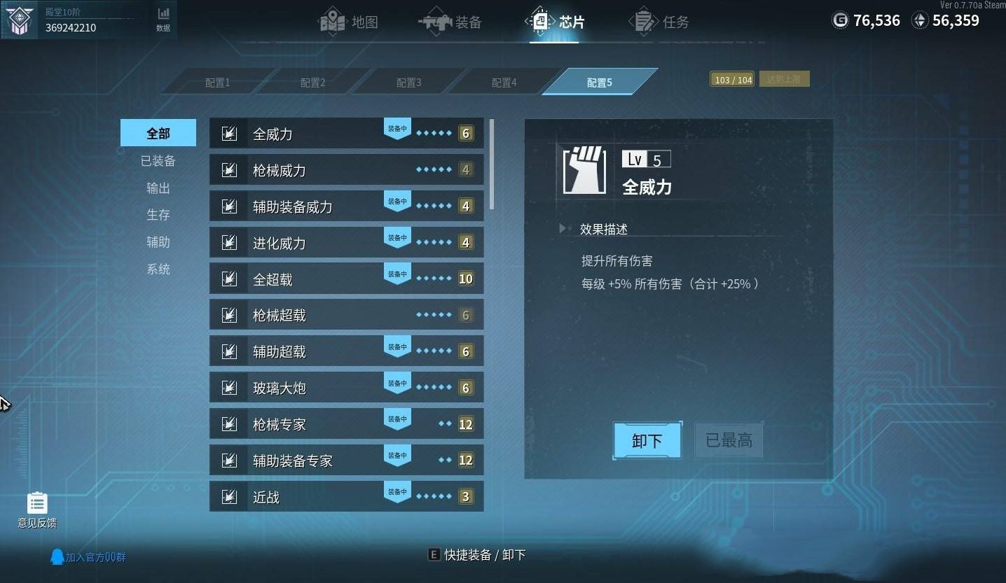 冰原无尽模式截图1