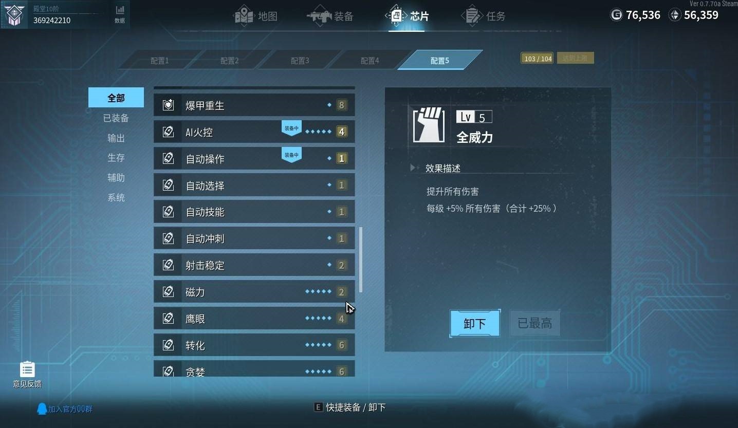 冰原无尽模式截图2