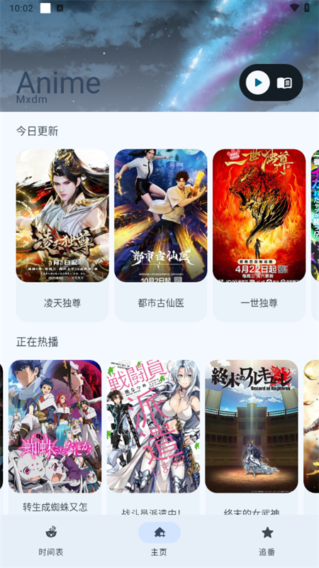 使用教程截图1