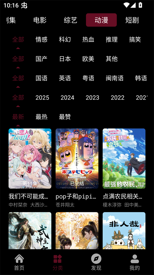 快映视频安卓版app官方下载 第2张图片