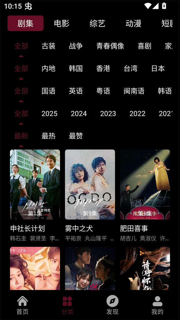快映视频安卓版app官方下载 第5张图片