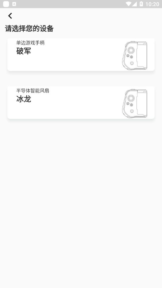 墨将助手app官方版下载 第2张图片