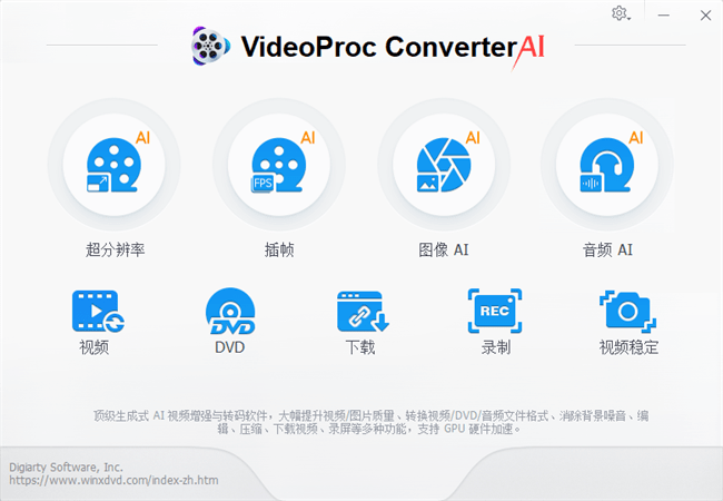 如何设置中文截图3