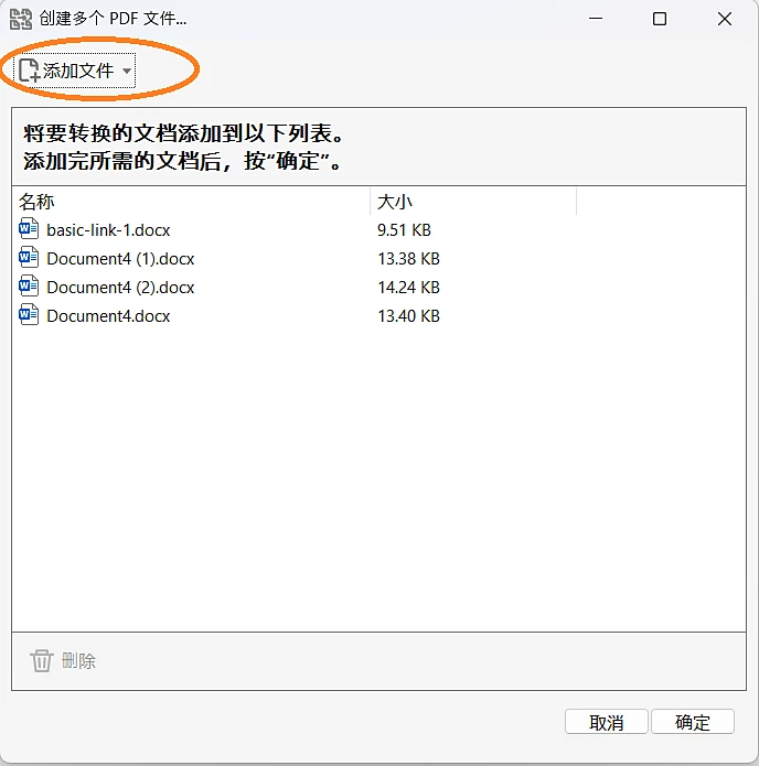 使用方法3
