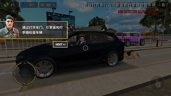 新手攻略截图7