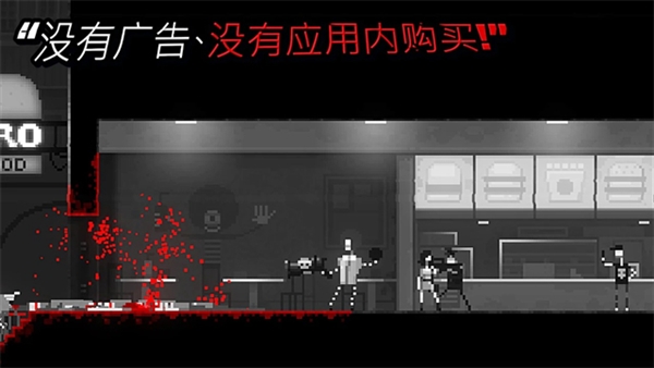 僵尸之夜恐怖汉化版下载 第1张图片