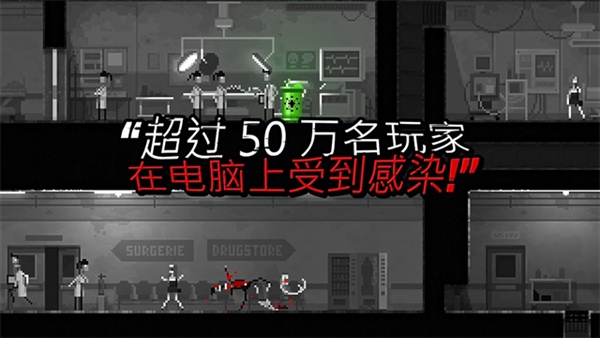 僵尸之夜恐怖汉化版下载 第3张图片