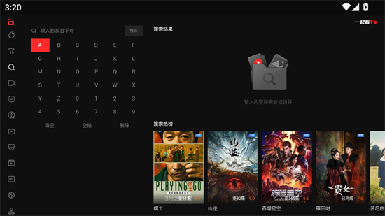 使用方法截图3